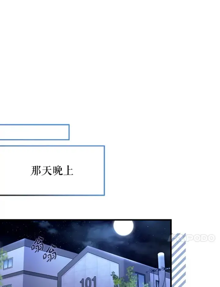 漫画《虽是辅助，依旧带飞》38.授课第33张图