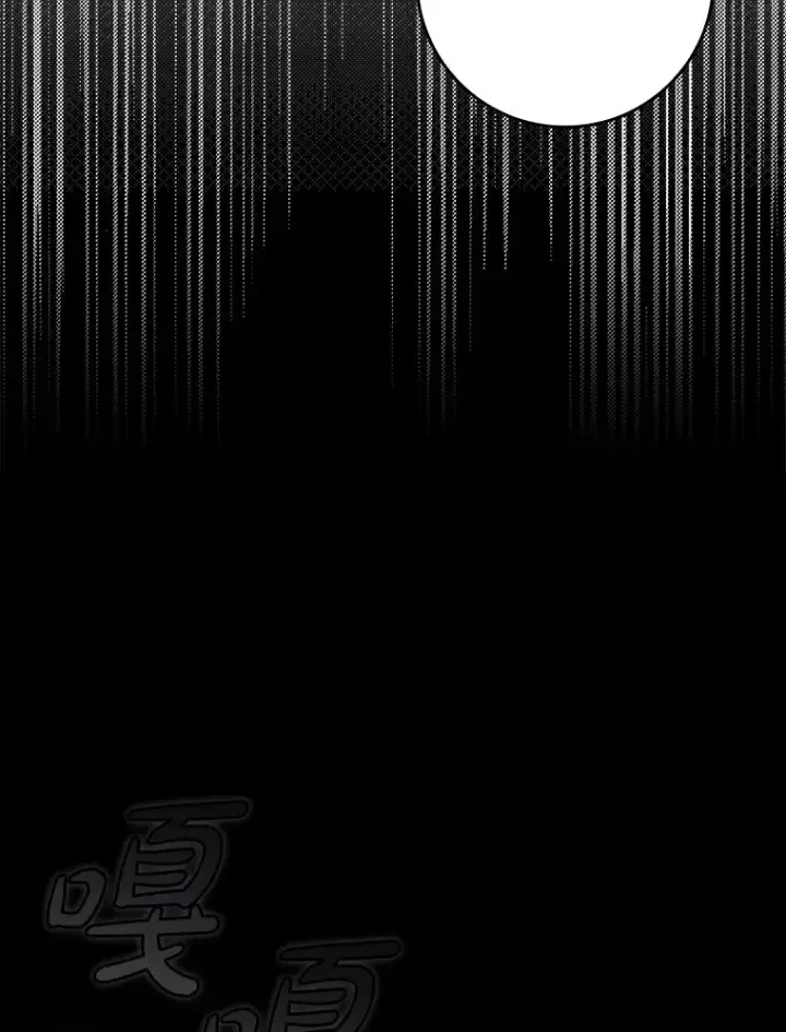 漫画《虽是辅助，依旧带飞》39.赚钱第85张图