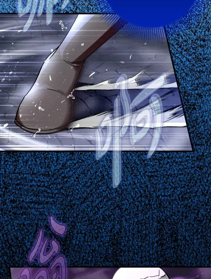 漫画《虽是辅助，依旧带飞》40.惊人的技术第64张图