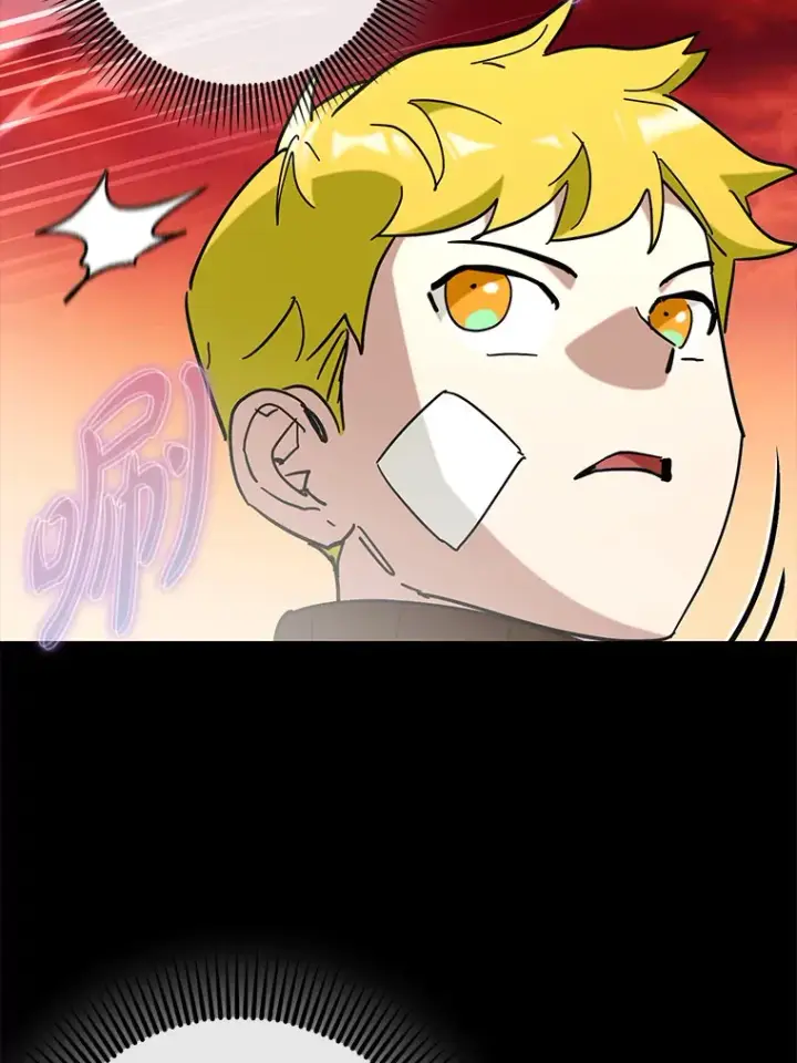 漫画《虽是辅助，依旧带飞》42.公爵的大赛第95张图