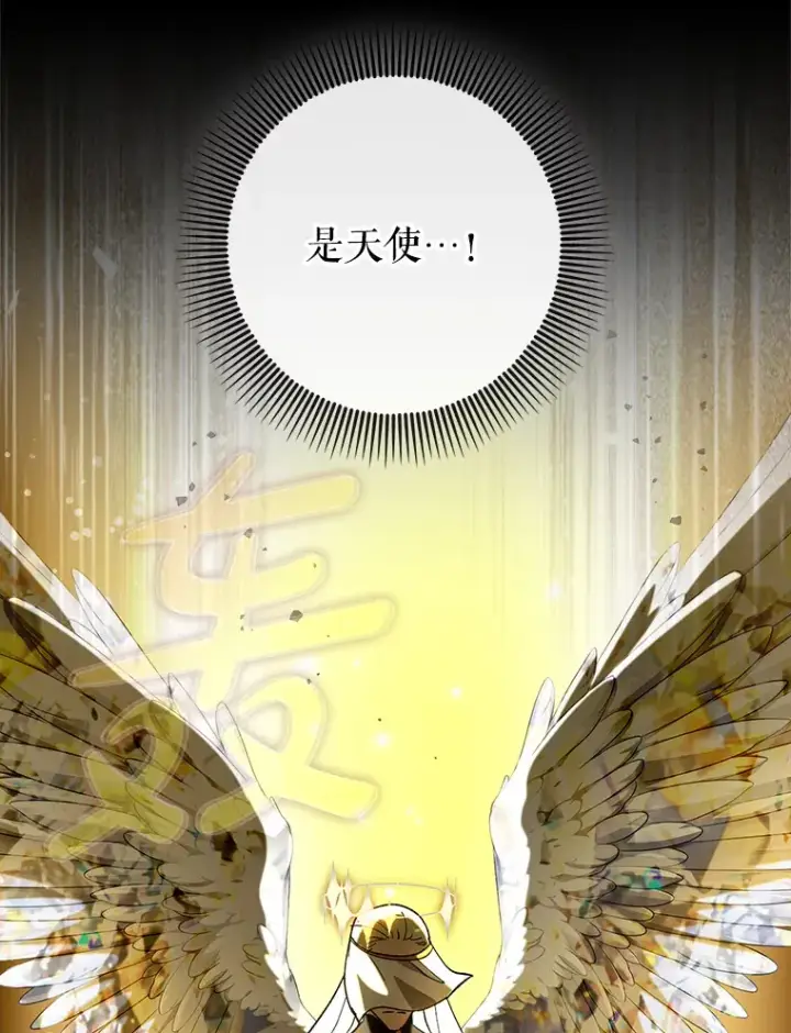 漫画《虽是辅助，依旧带飞》44.赚取积分第110张图