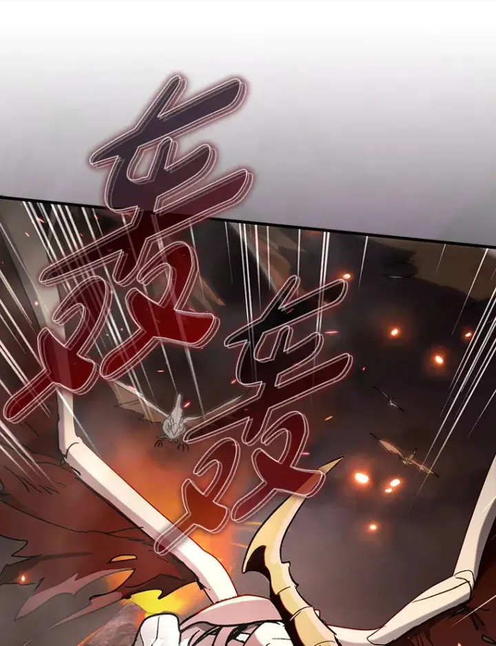 漫画《虽是辅助，依旧带飞》44.赚取积分第57张图