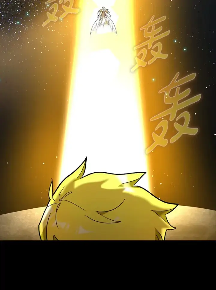 漫画《虽是辅助，依旧带飞》44.赚取积分第80张图