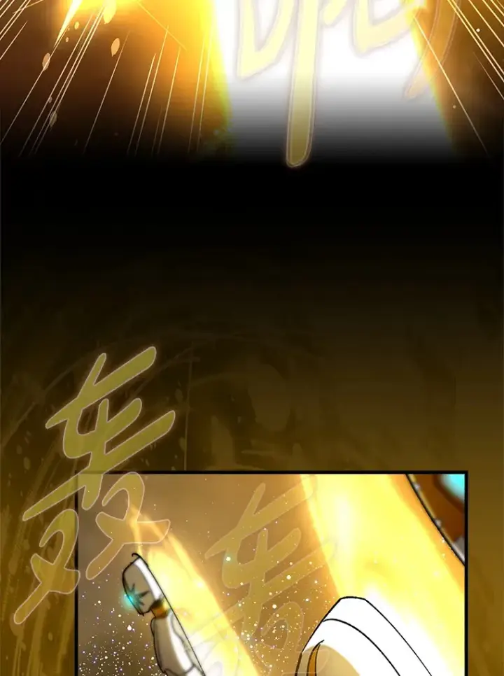 漫画《虽是辅助，依旧带飞》44.赚取积分第87张图