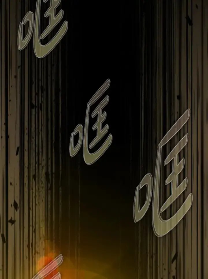 漫画《虽是辅助，依旧带飞》44.赚取积分第99张图