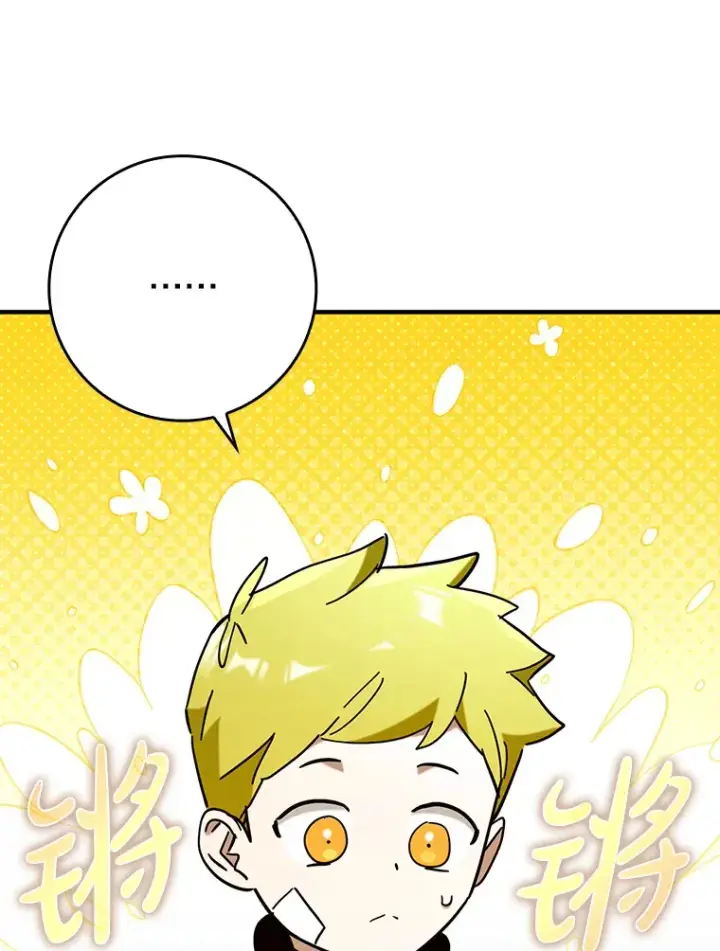 漫画《虽是辅助，依旧带飞》45.一举夺冠第43张图