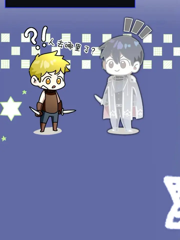 漫画《虽是辅助，依旧带飞》45.一举夺冠第86张图