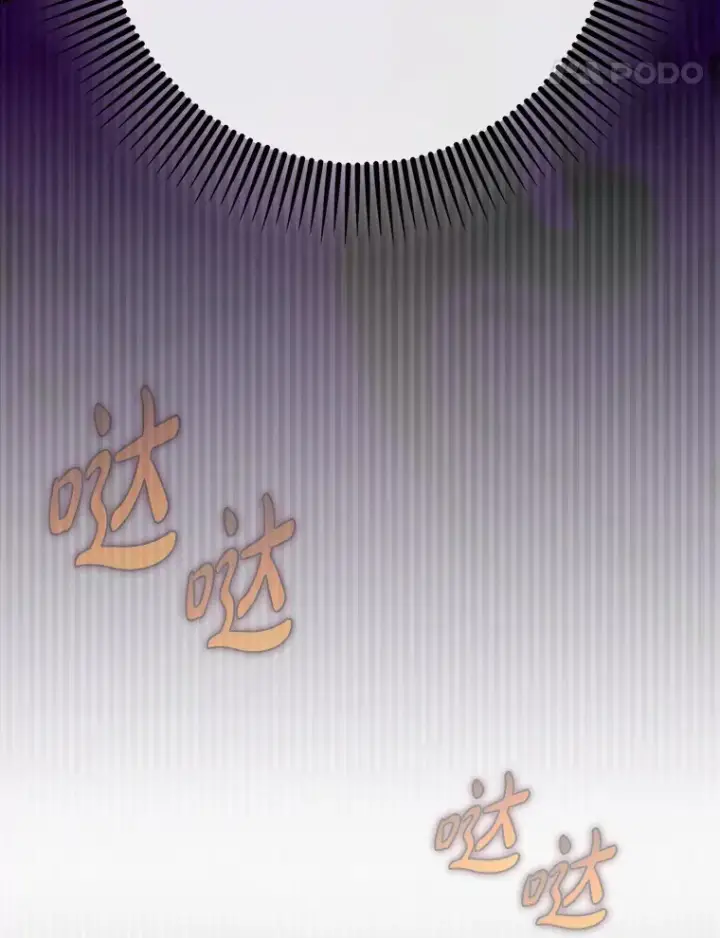 漫画《虽是辅助，依旧带飞》46.成为公爵的骑士第129张图