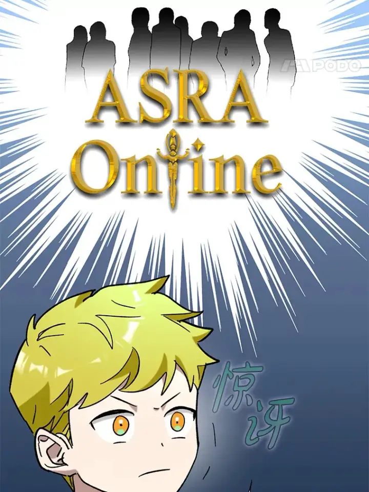 漫画《虽是辅助，依旧带飞》46.成为公爵的骑士第57张图
