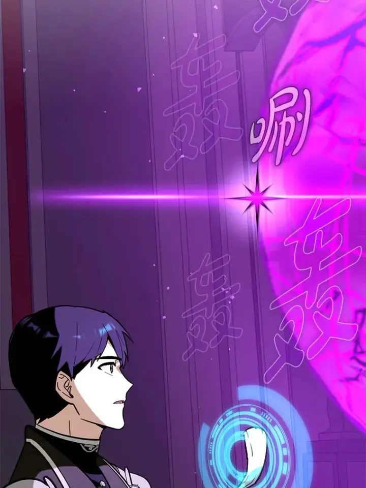 漫画《虽是辅助，依旧带飞》47.露易丝的行踪第77张图
