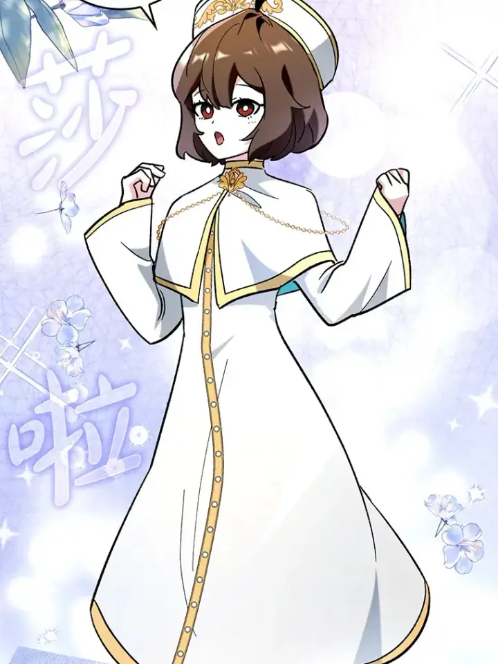 漫画《虽是辅助，依旧带飞》49.坐等上钩第96张图