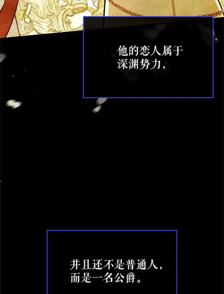 漫画《虽是辅助，依旧带飞》50.与天人同行（本季完）第9张图
