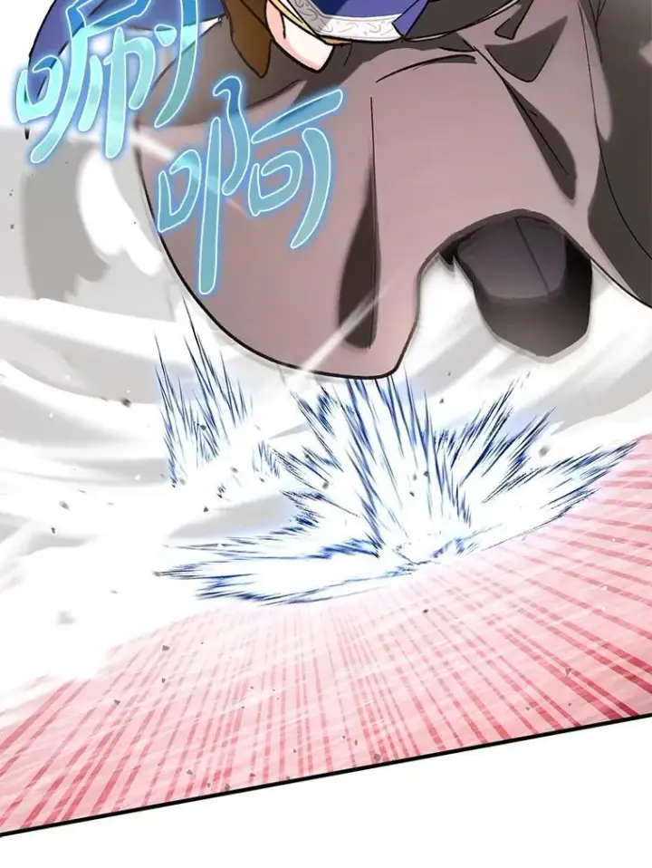 漫画《虽是辅助，依旧带飞》52.找到她了第46张图