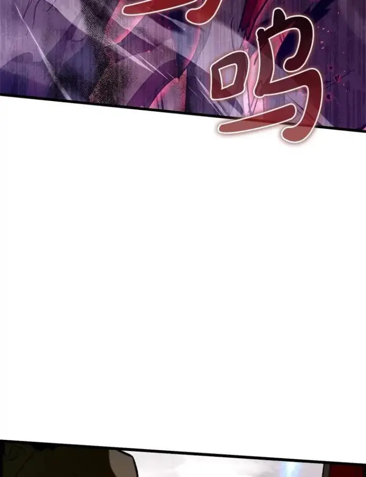 漫画《虽是辅助，依旧带飞》52.找到她了第6张图