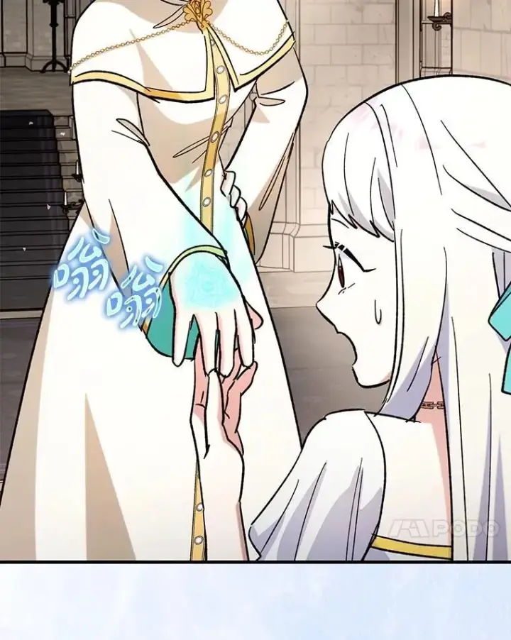 漫画《虽是辅助，依旧带飞》53.失去记忆？第20张图