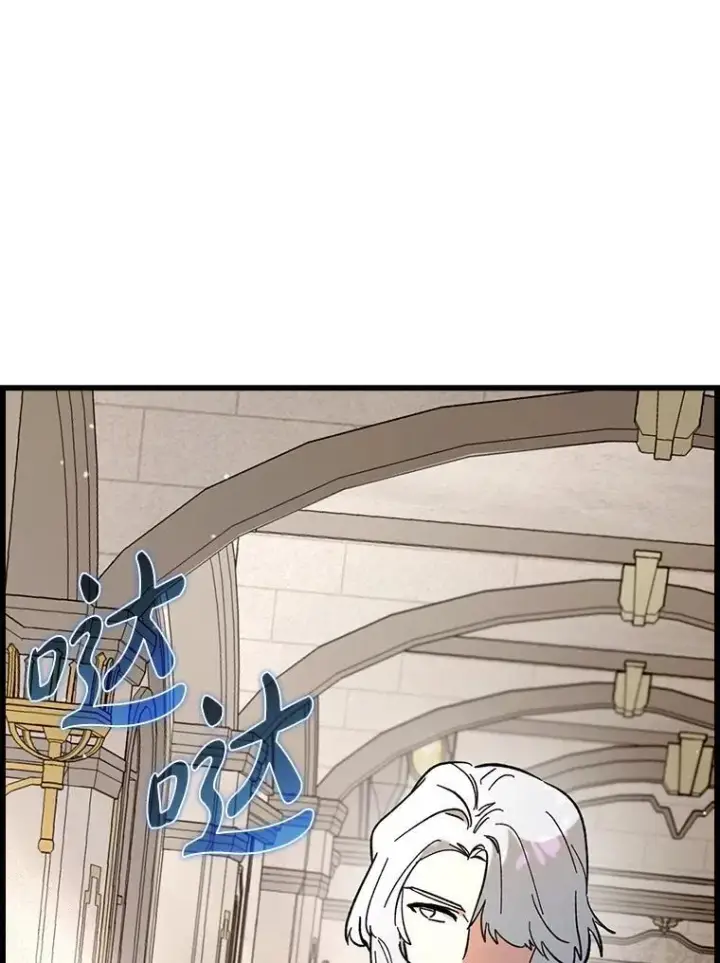 漫画《虽是辅助，依旧带飞》53.失去记忆？第63张图