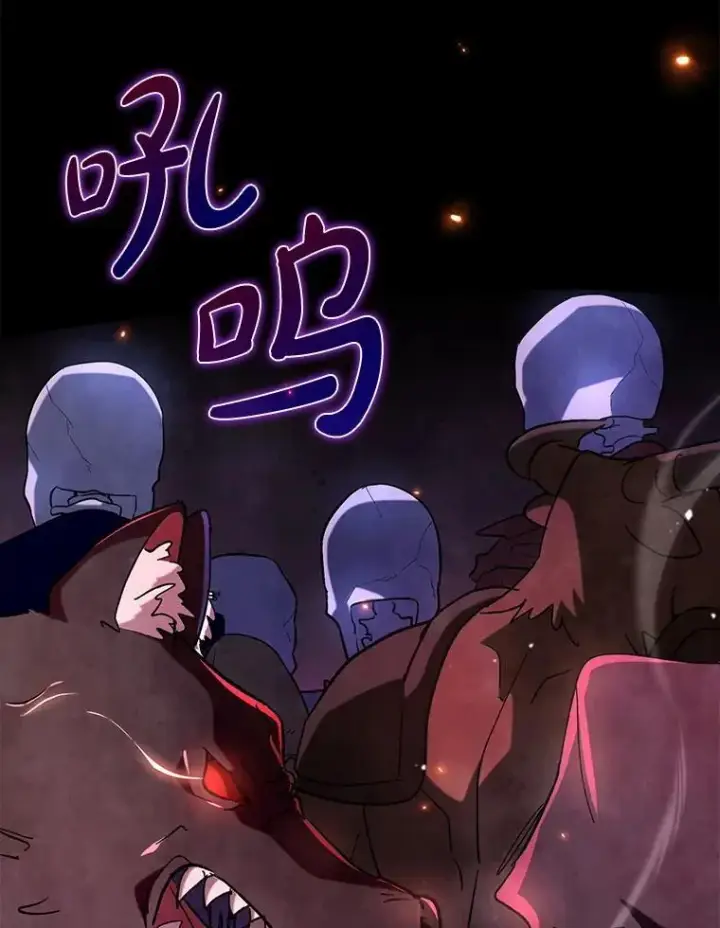 漫画《虽是辅助，依旧带飞》53.失去记忆？第92张图