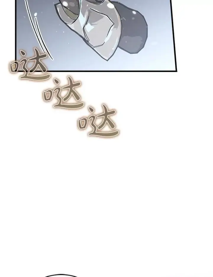 漫画《虽是辅助，依旧带飞》55.天人的教导第120张图