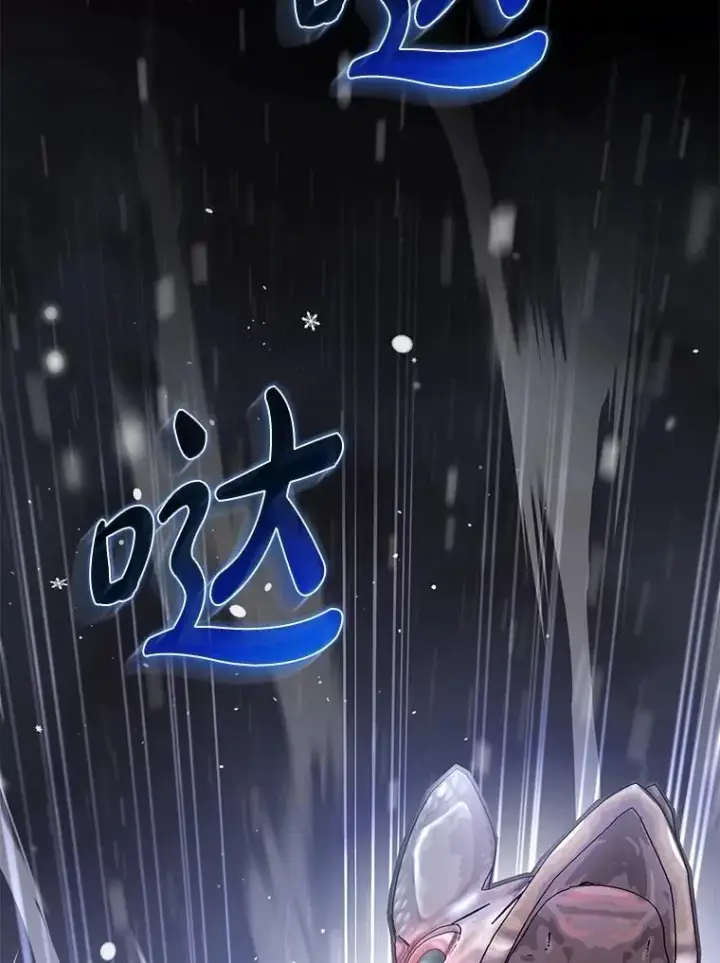 漫画《虽是辅助，依旧带飞》55.天人的教导第150张图