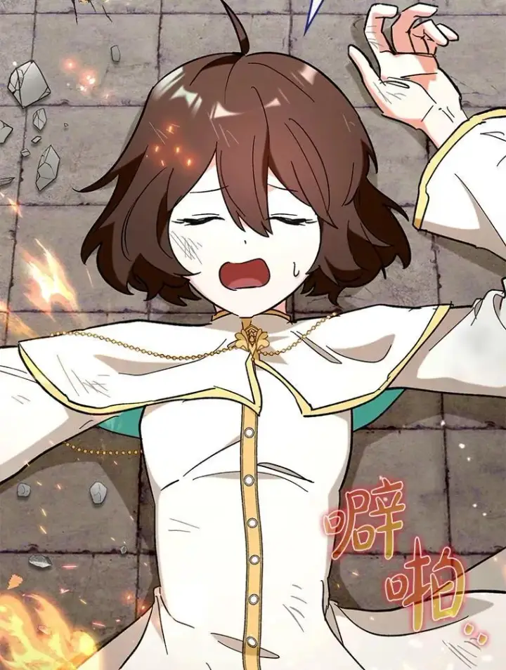 漫画《虽是辅助，依旧带飞》55.天人的教导第32张图
