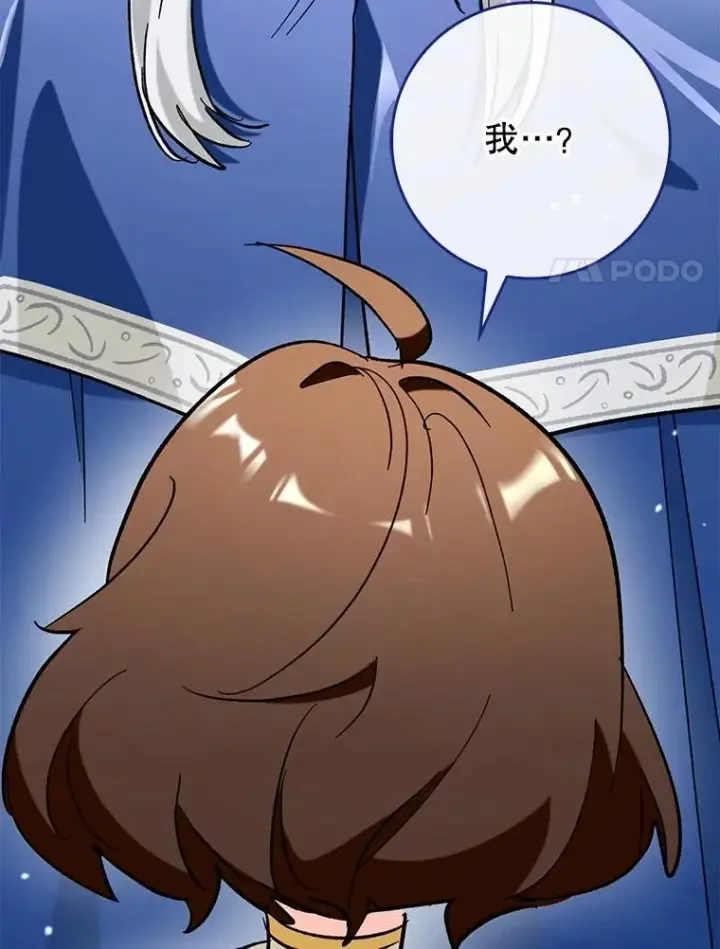 漫画《虽是辅助，依旧带飞》55.天人的教导第76张图