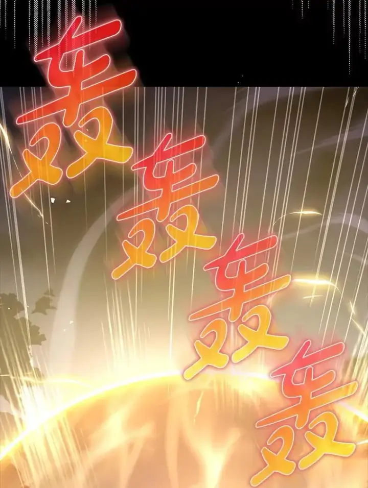 漫画《虽是辅助，依旧带飞》57.死神降临第55张图