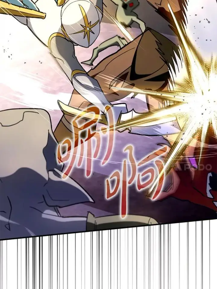 漫画《虽是辅助，依旧带飞》57.死神降临第96张图