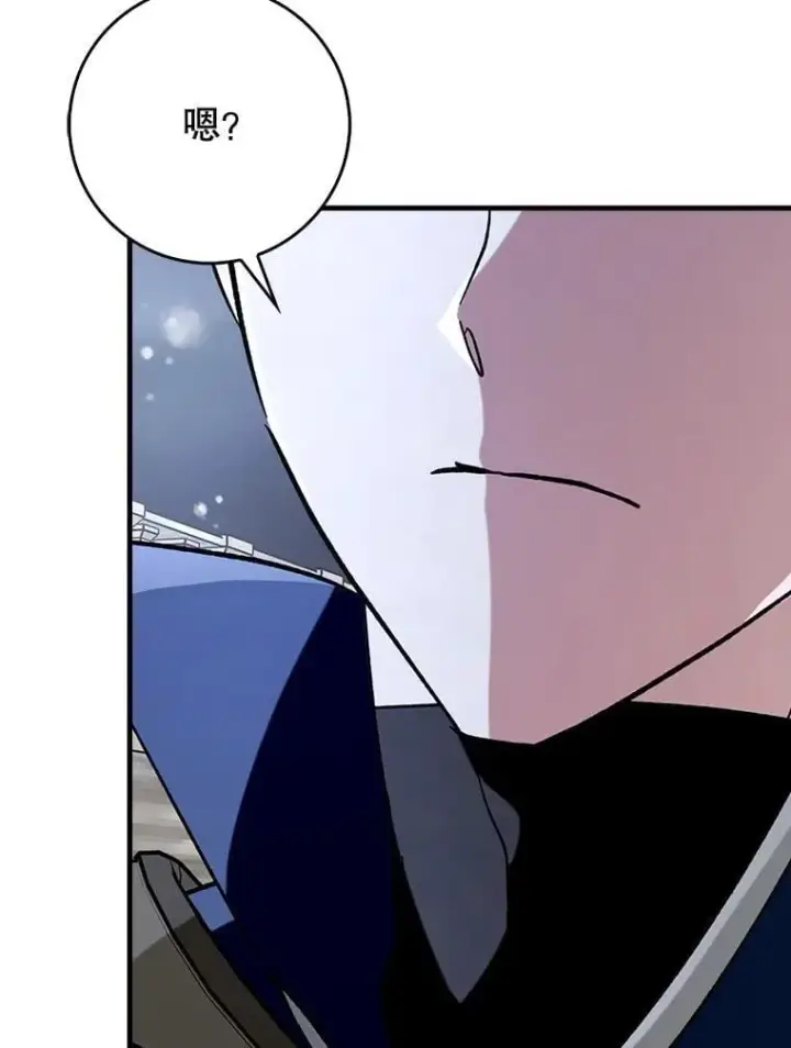 漫画《虽是辅助，依旧带飞》59.高手相见第73张图