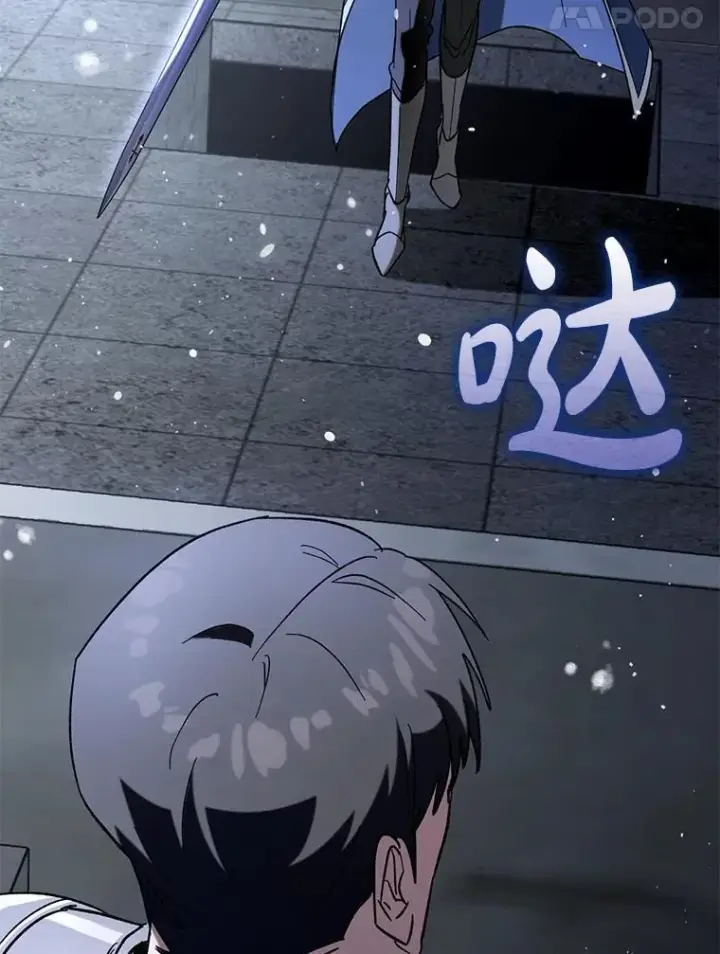 漫画《虽是辅助，依旧带飞》59.高手相见第84张图