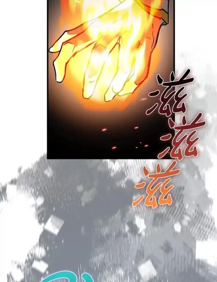 漫画《虽是辅助，依旧带飞》60.高手对决第112张图