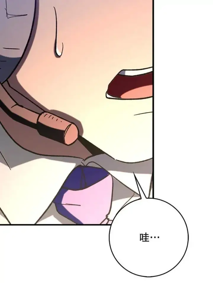 漫画《虽是辅助，依旧带飞》60.高手对决第68张图