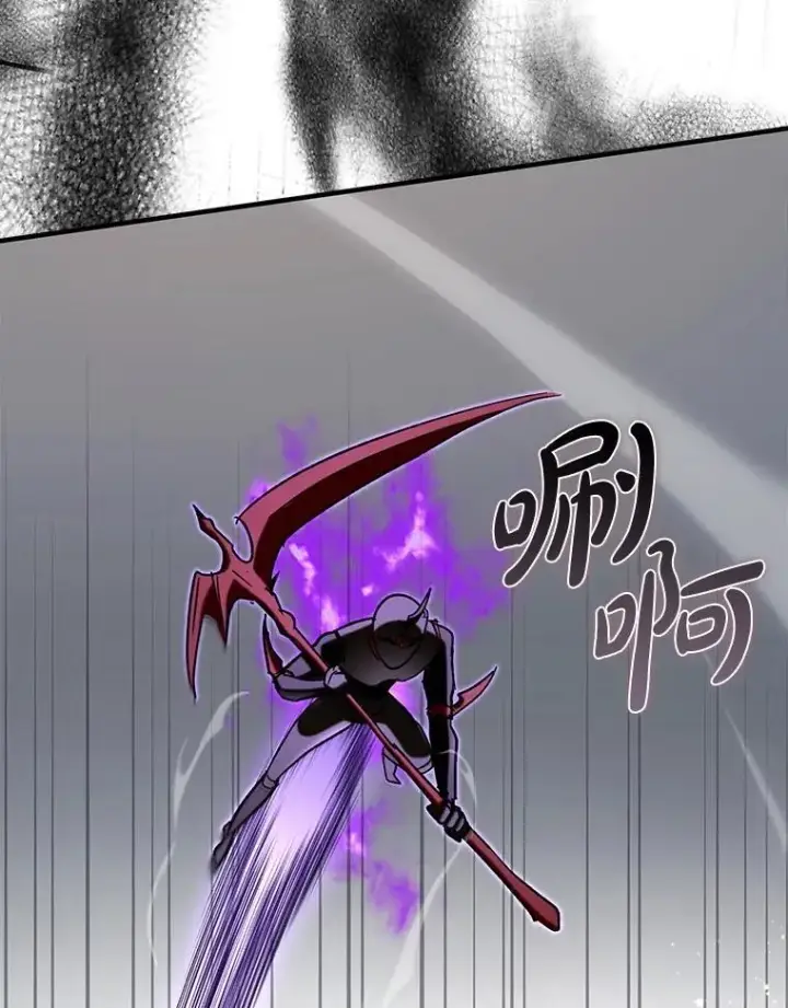 漫画《虽是辅助，依旧带飞》60.高手对决第8张图