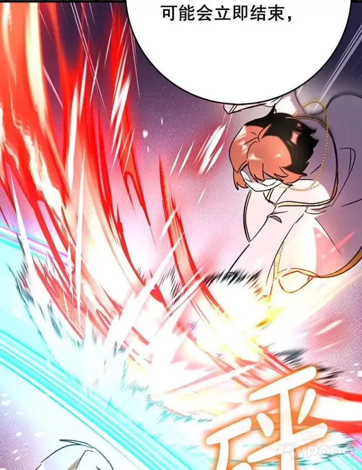 漫画《虽是辅助，依旧带飞》60.高手对决第83张图