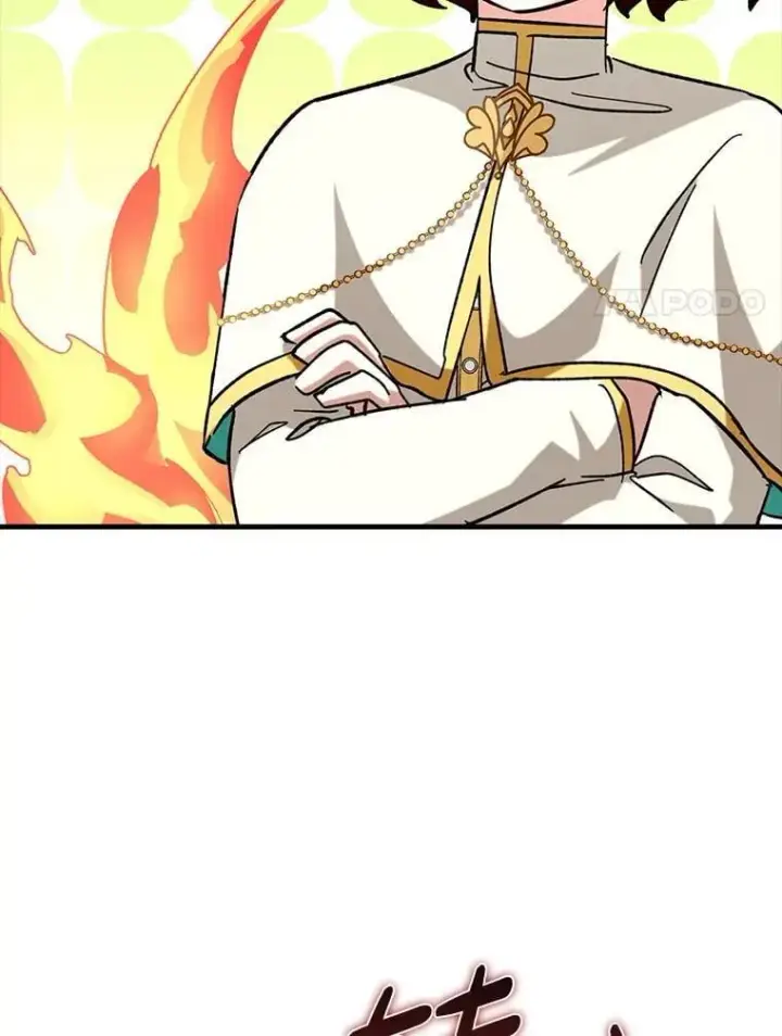 漫画《虽是辅助，依旧带飞》61.败局已定第46张图