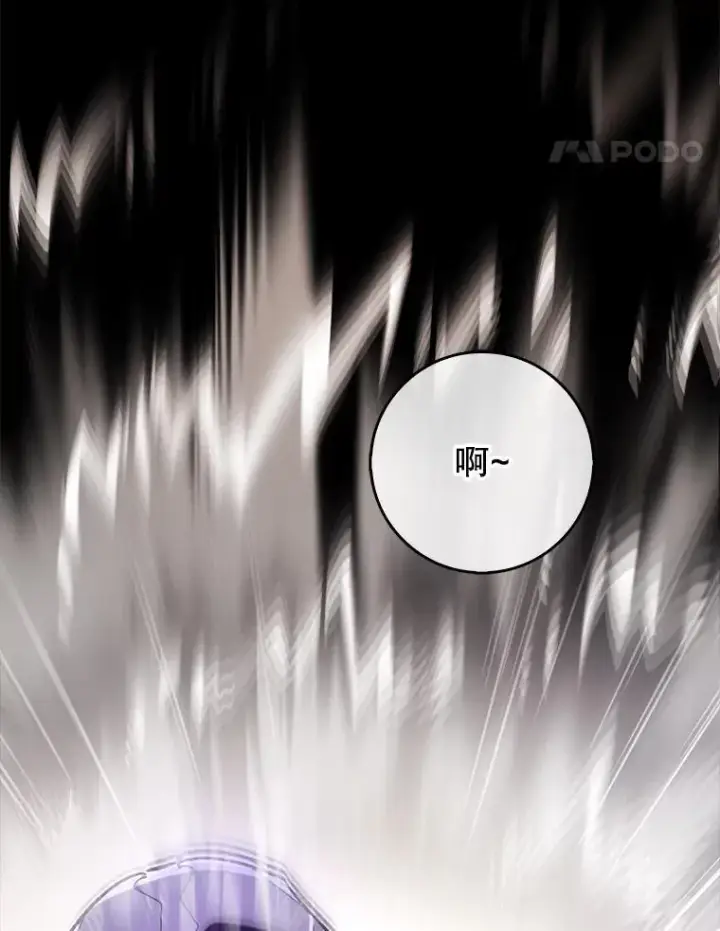 漫画《虽是辅助，依旧带飞》61.败局已定第56张图