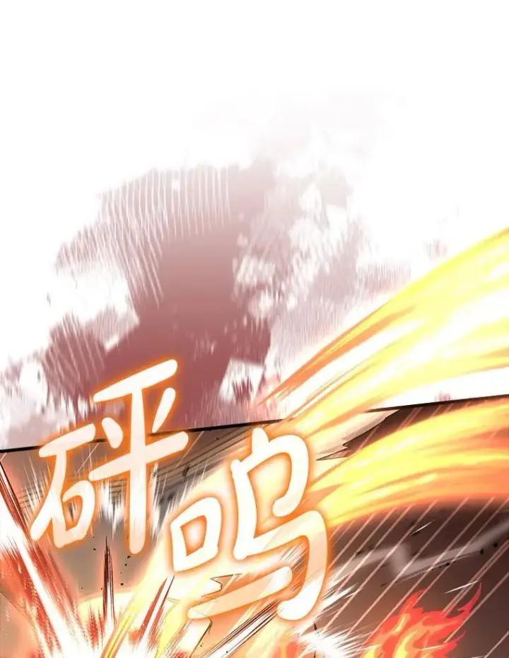漫画《虽是辅助，依旧带飞》61.败局已定第60张图