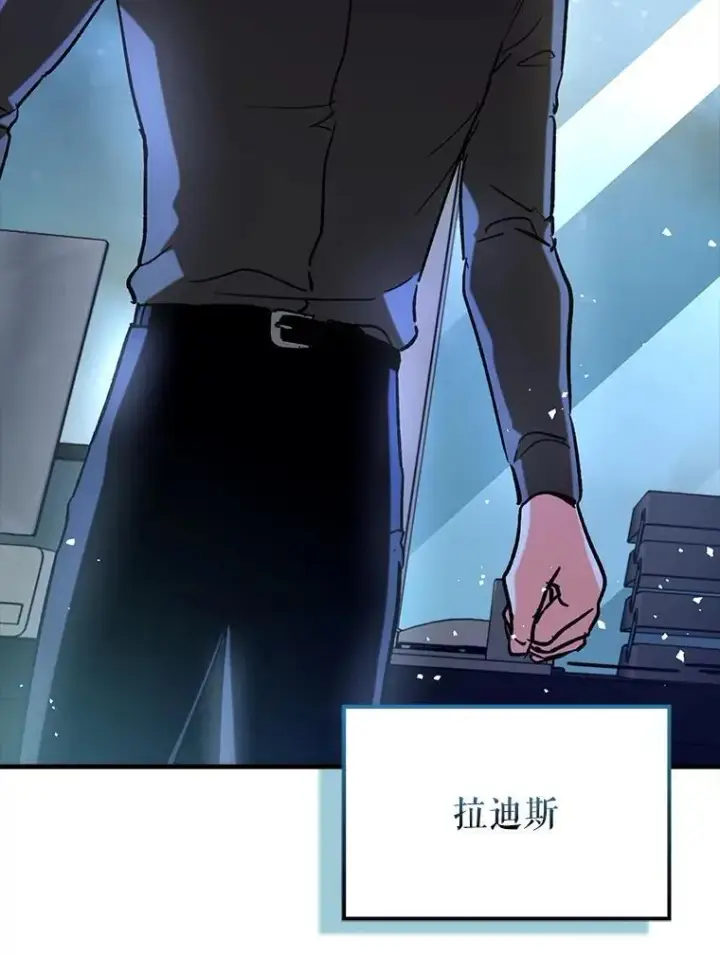 漫画《虽是辅助，依旧带飞》63.再次祈祷第97张图