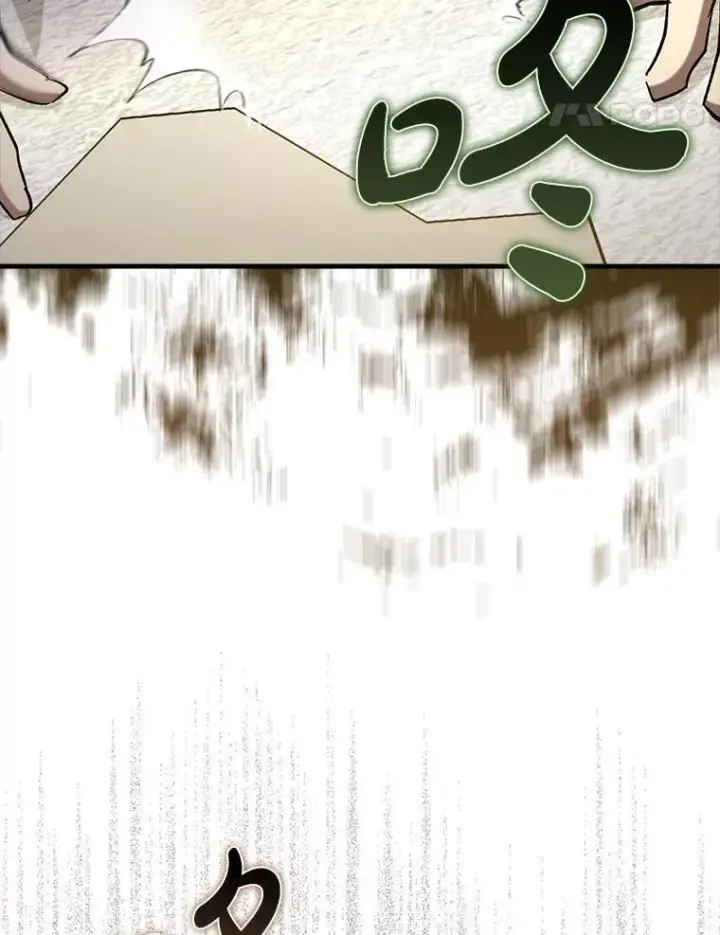 漫画《虽是辅助，依旧带飞》64.另寻他法第134张图