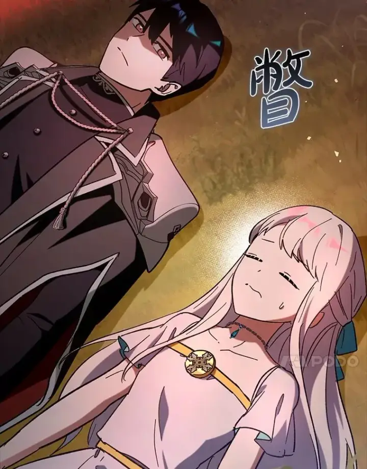 漫画《虽是辅助，依旧带飞》64.另寻他法第29张图
