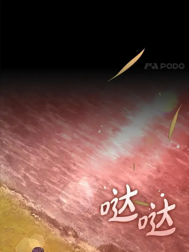 漫画《虽是辅助，依旧带飞》64.另寻他法第37张图