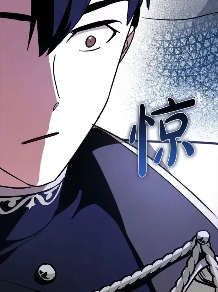 漫画《虽是辅助，依旧带飞》64.另寻他法第65张图