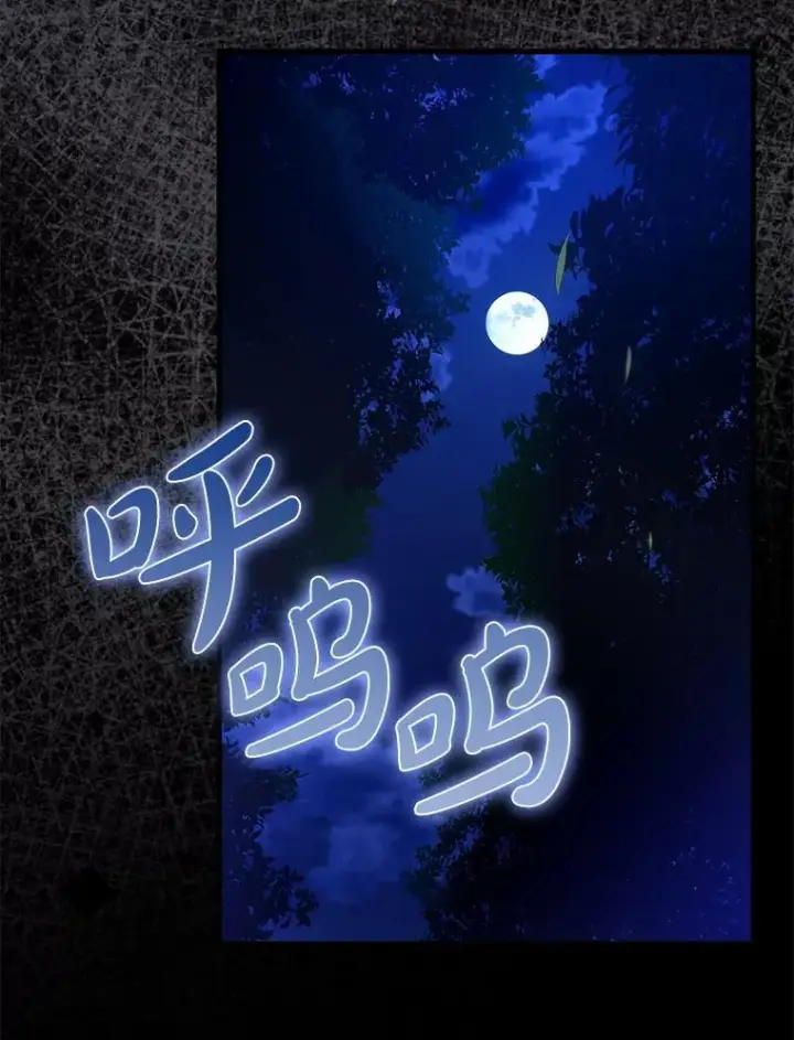漫画《虽是辅助，依旧带飞》65.创建公会第41张图