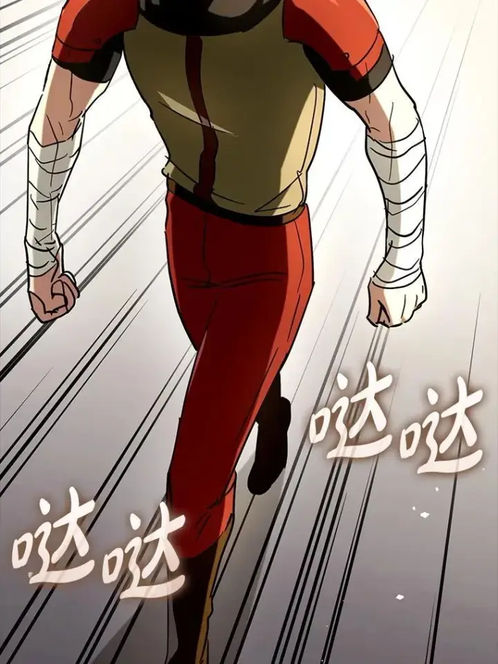 漫画《虽是辅助，依旧带飞》66.庆典来袭第120张图