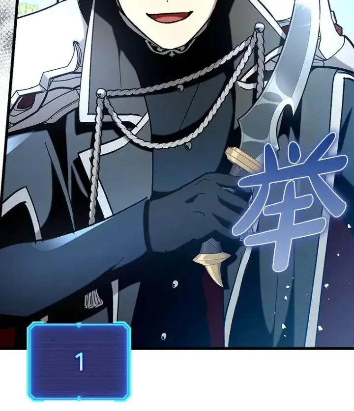 漫画《虽是辅助，依旧带飞》66.庆典来袭第24张图