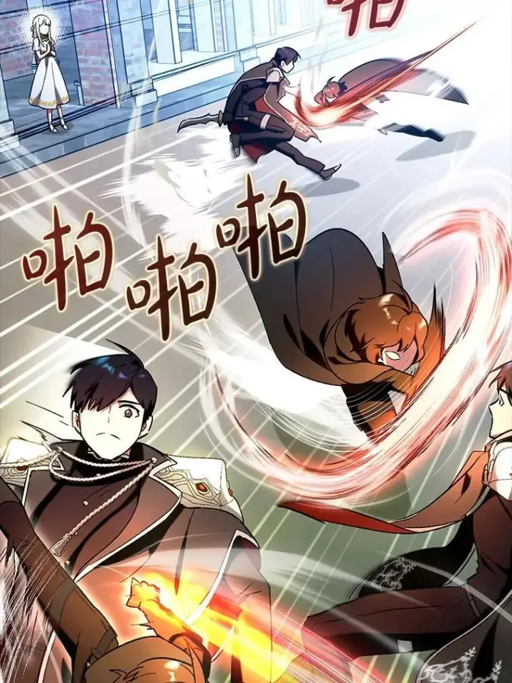 漫画《虽是辅助，依旧带飞》66.庆典来袭第27张图