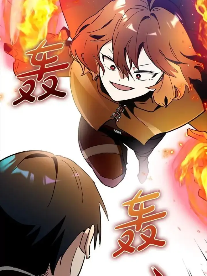 漫画《虽是辅助，依旧带飞》66.庆典来袭第33张图