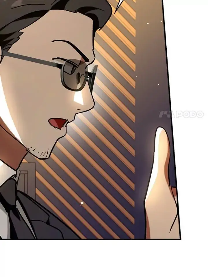 漫画《虽是辅助，依旧带飞》67.重大宣言第127张图
