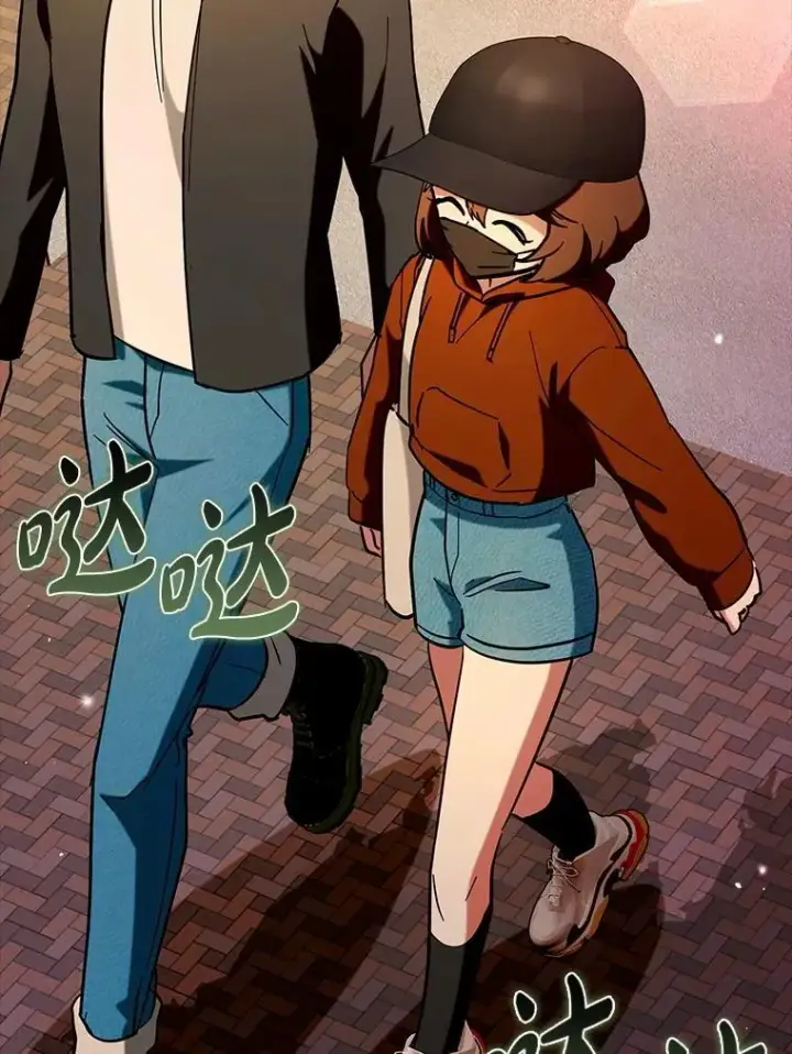 漫画《虽是辅助，依旧带飞》67.重大宣言第81张图