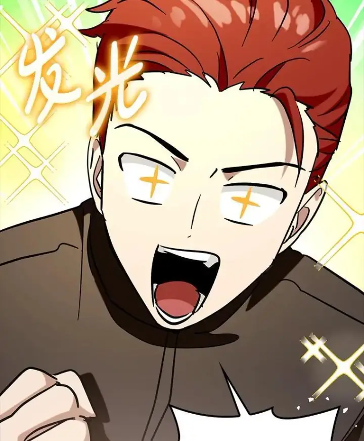 漫画《虽是辅助，依旧带飞》69.公会新成员第148张图
