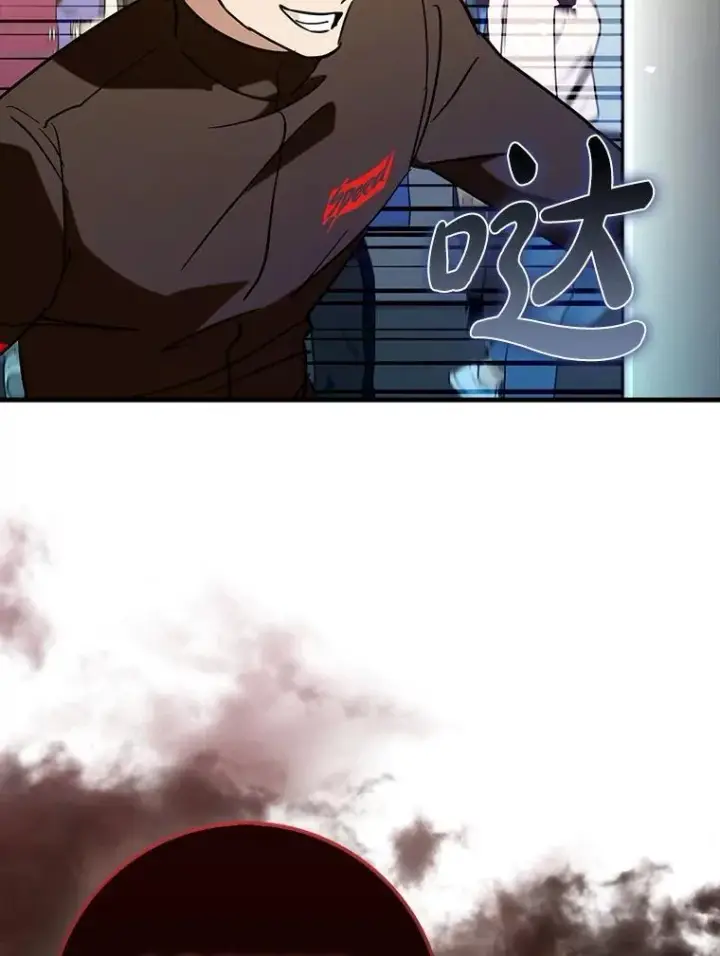 漫画《虽是辅助，依旧带飞》69.公会新成员第81张图